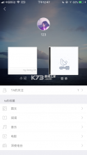 OneOneTalk v2.0.0 下载app安装正版 截图