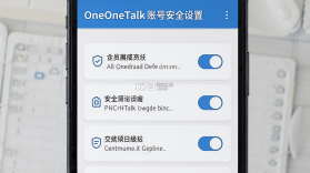 OneOneTalk v2.0.0 下载app安装正版 截图