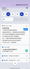 OneOneTalk v2.0.0 下载app安装正版 截图