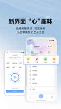 充电吧 v6.2.0 安卓app下载 截图
