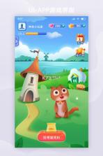 家宠物联 v1.0.5 安卓app下载 截图