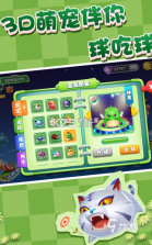 家宠物联 v1.0.5 安卓app下载 截图