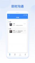 评审圈 v2.2.38 下载app 截图