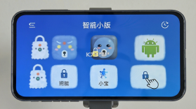 智能锁小宝 v5.2.5.6 app下载免费 截图