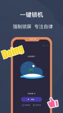 智能锁小宝 v5.2.5.6 app下载免费 截图