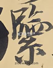 旦人养生 v5.0.55 安卓app下载 截图