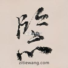 旦人养生 v5.0.55 安卓app下载 截图