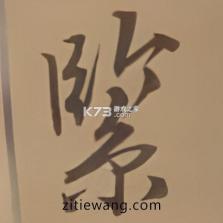 旦人养生 v5.0.55 安卓app下载 截图