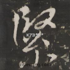 旦人养生 v5.0.55 安卓app下载 截图