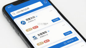 JOBS海归 v2.0.14 安卓app下载 截图