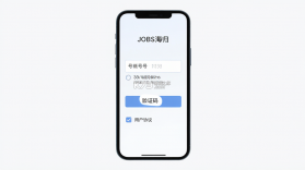 JOBS海归 v2.0.14 安卓app下载 截图