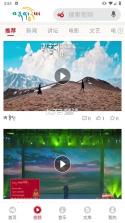 云藏搜索 v2.25.9 app下载免费 截图