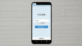 朽月通讯 v1.5.4 app下载免费 截图