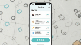 阿姨直聘服务端 v2.3.5 安卓app下载 截图