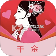 千金中医 v1.0.24 下载官方版 截图