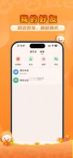 吃喝宜昌 v3.0 app下载免费 截图