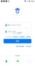 吃喝宜昌 v3.0 app下载免费 截图