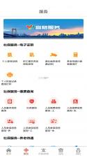 吃喝宜昌 v3.0 app下载免费 截图