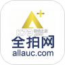 全拍网 v2.8.3 官方app下载安装