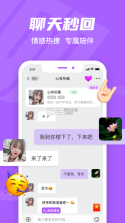 就你 v1.56 app下载免费 截图