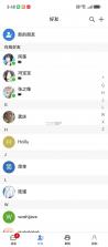 盒子IM v4.5.0 app下载免费 截图