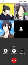 盒子IM v4.5.0 app下载免费 截图