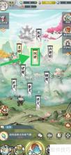 萧遥练记 v1.0.2 官方微信App下载安装 截图