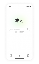布可 v1.1.2 安卓app下载 截图