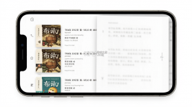 布可 v1.1.2 安卓app下载 截图