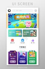布可 v1.1.2 安卓app下载 截图