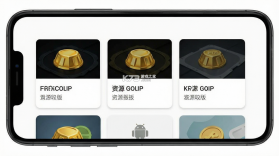 资源振金 v3.1.09 app下载免费 截图