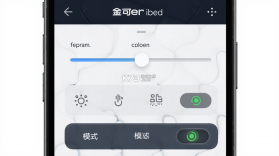 金可儿ibed v1.1.0 安卓app下载 截图