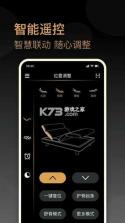 金可儿ibed v1.1.0 安卓app下载 截图