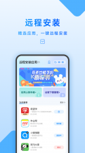 家长管家 v1.5.7 安卓app下载 截图