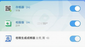 二维码生成美化器 v2.1.5 app下载免费 截图