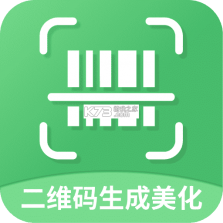 二维码生成美化器 v2.1.5 app下载免费 截图