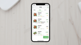 商陆花 v6.5.7 下载手机版 截图
