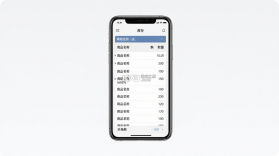 商陆花 v6.5.7 下载手机版 截图