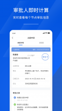 麦芽智励 v3.5.8 app下载免费 截图