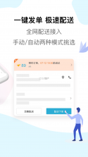 麦芽智励 v3.5.8 app下载免费 截图