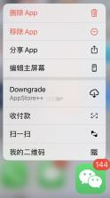 麦芽智励 v3.5.8 app下载免费 截图