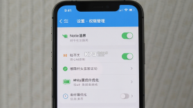 港湾智享生活 v1.39.0 app下载免费 截图