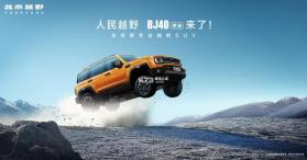 Bayt播客 v2.2.12 app下载免费 截图