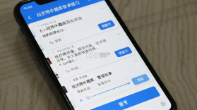 经济师牛题库 v4.0.2 app下载免费 截图