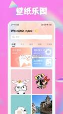 知趣岛 v1.3.1 安卓app下载 截图