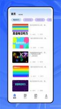 OK英语 v1.1.1 安卓app下载 截图