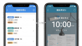 注册消防工程师刷题库 v3.0.4 app下载免费 截图