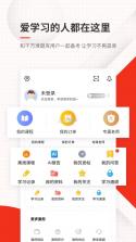 注册消防工程师刷题库 v3.0.4 app下载免费 截图