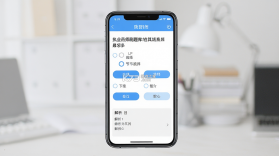 执业药师刷题库 v5.0.3 app下载免费 截图