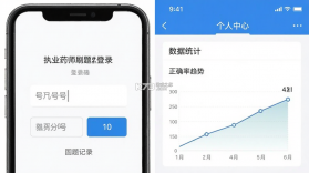 执业药师刷题库 v5.0.3 app下载免费 截图